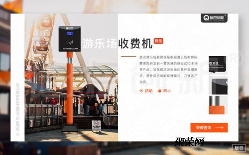 四川游樂場一卡通研發公司,主題樂園收費系統定制,游樂場刷卡機