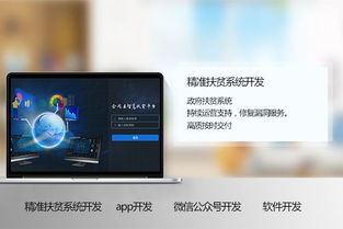 長沙醫(yī)療app定制開發(fā)公司哪家好及哪家最專業(yè)