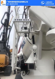 混凝土管理軟件開發公司 惠邦專業定制 衡水混凝土管理軟件