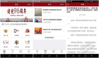 福建福州oa辦公軟件企業(yè)銷售管理軟件定制開發(fā)